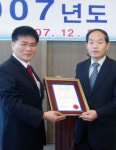 와이앤씨국제행정서비스 | 장항읍 품질행정서비스 ISO9001 국제인증 획득