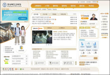 새 옷 갈아입은 경상북도교육청 홈페이지