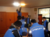 역곡남부소망지사 | 코레일 수도권남부지사, "작은 온정으로 환한 빛을"