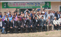 강구성모의원식품사업부 | 영덕 도천리마을-삼성전자와 자매결연