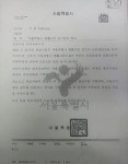 법률사무소율섬 | 박원순 15년 일해온 시 법률고문 해임 방식이...