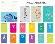 '꽃보다 기프트카드'...설 선물 "대박 사건"