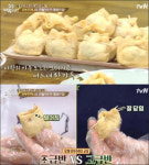 복주머니튀김집 | '집밥 백선생' 남은 잡채의 변신 '유부 주머니'
