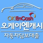 엔컴32지점 | 최대 32지점, 중고 자동차담보대출 안심한도조회, 높은 승인률