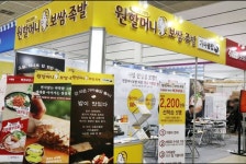 원앤식스커피