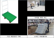 (주)형욱운송 | 200㎏ 넘는 화물도 손쉽게 운반한다