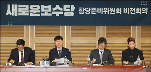 모두발언하는 하태경 새로운보수당 창당준비위원장