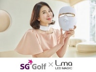 에스지엘이디(SG LED) | SG골프, LED 뷰티 브랜드 L.ma와 업무협약 체결