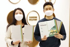 삼성웰스토리한국엔지니어링랩 | 삼성웰스토리, 업계 최초 'ESG 보고서' 발간