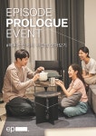 SK디앤디, 에피소드 강남·신촌 프롤로그 이벤트 진행