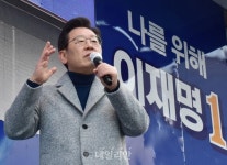 이재명, 페이퍼컴퍼니에 정치자금 집행 의혹…與 "합법적 사용"