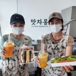 ‘우리들의 블루스’ 배경 제주금능마을, ‘맛차롱 상점’ 열었다