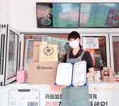 카페봄봄광주월산유 | 카페봄봄 광주연제점, 가맹점 대상 브랜드 슬로건 공모전 1등 선정