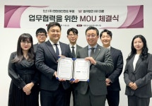 법무법인혜암 - 오산시 내삼미로79번길 19 | 법무법인 대륜, 엔터테인먼트 투엠과 MOU 체결