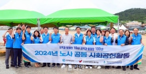 블루포트 울산근로복지공단점 | 근로복지공단, 울산 이주 10년 맞아 노사공동 지역사회 공헌활동