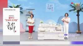 롯데홈쇼핑, ‘동지현의 뷰티컬렉션’ 누적 주문액 150억 돌파