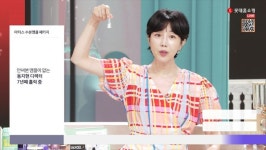 롯데홈쇼핑, '동지현의 뷰티컬렉션' 1주년 고객 초청 특별 생방송