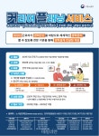 이선플래닝컨설팅 | “중장년 경력관리, ‘커리어 플래닝 서비스’로”…맞춤 컨설팅 제공
