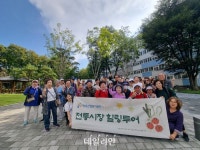 산단공, 지역주민과 함께 전통시장 힐링투어 진행