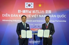 한전KDN, 베트남 Viettel Solutions와 에너지분야 DX 업무협약 체결