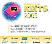 (주)경방, 제15회 신제품 전시회 개최