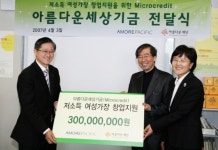 석사점아모레퍼시픽 | ㈜아모레퍼시픽, 사회공헌활동 확대