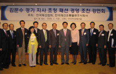 김문수 지사 "경기도에 패션 유통·물류 단지 건립"