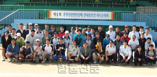춘천지법, 제1회 법원장배 테니스대회