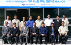 (주)현대그린푸드 위아마그나파워트레인 | 위아마그나 파워트레인, '더존 ERP 시스템' 도입