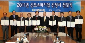 고문당인쇄(주)고문당PPS | 신보, '신보스타기업' 18곳 첫 선정
