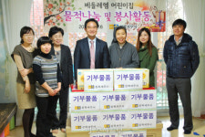(주)정오아카데미성북세무서 | 성북세무서, 설맞아 사회복지시설 위문 '봉사활동'