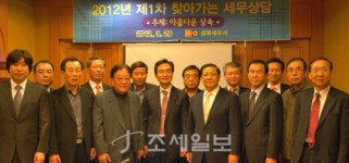 삼송세무법인동대 | 성북세무서, 지역친화적 세정 '맞춤형 세무상담' 개최