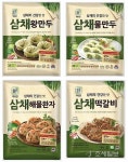 사조대림, '삼초' 활용 냉동제품 4종 새로 선보여