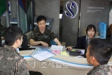 25사단보수대마트 | 신한은행, 군 장병 상대로 찾아가는 이동점포 운영