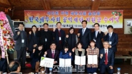 세강세무법인북인천지사 | 서인천세무사들이 전한 메시지…지역사회 '작은 울림'