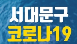 훼미리마트 명지대기숙사 | 중국인 유학생 '코로나19' 확진…명지대 어학당 다녀