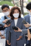 패트스트랙 재판 시작, 나경원 전 원내대표 "혐의 전면 부인"