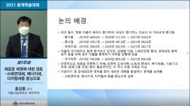 여성크로커다일예산내포 | 홍성훈 "늘어나는 정부지출… 새로운 세원 확충 필요하다"