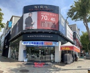 밀레안산한대점 | 지이크 파렌하이트 안산한대점, 1기 서포터즈 모집