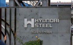 현대그린푸드현대제철인천 | 공급과잉에 현대제철, 창사 이래 첫 인천공장 셧다운