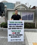 세무법인로엘송파 | 청년세무사들, 송파구의회 의정활동 '응원릴레이' 전개
