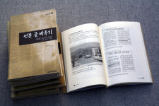 신문 글 바루기 / LG상남언론재단