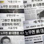 한국경제조선일보매일경제신문유통원대정중문센터 | 호외·일요판 발행, 비상전환시스템 점검 계기
