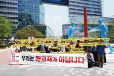 "우리는 MBC 직원입니다"