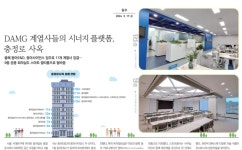 삼성웰스토리동아일보충정로 | 동아, 충정로사옥에 계열사 집결... "콘텐츠·사업 시너지"