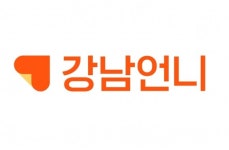 언니네
