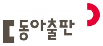 KT DS, 동아출판 ‘AI 디지털교과서 플랫폼’ 구축사업 착수