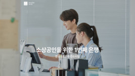 케이디씨소호제일차지점유 | 우리은행 등 참여한 KCD뱅크(가칭) 컨소시엄→ ‘한국소호은행 컨소시엄’으로 명칭 변경