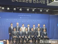 케이디씨소호제일차지점유 | 제4인뱅, 왜 소호은행인가?… 김동호 KCD대표 "데이터에 강점, 리스크관리 자신"