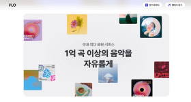 윈윈프렌즈컴퍼니 | '플로' 운영사 '드림어스컴퍼니', 새 주인은 '비마이프렌즈'